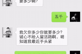 长治贷款清欠服务